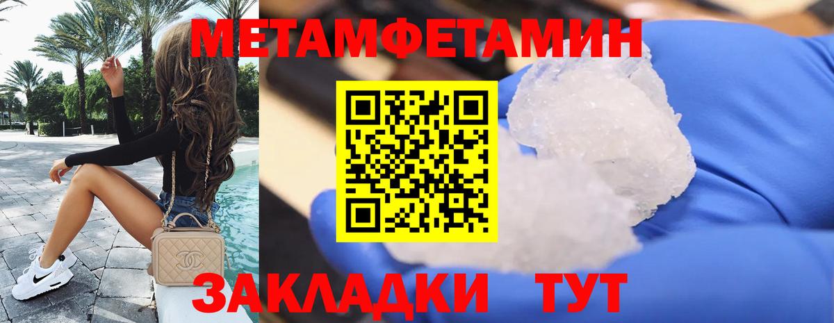 АМФЕТАМИН  АМФЕТАМИН VHQ  Вход с VPN  Бузулук 