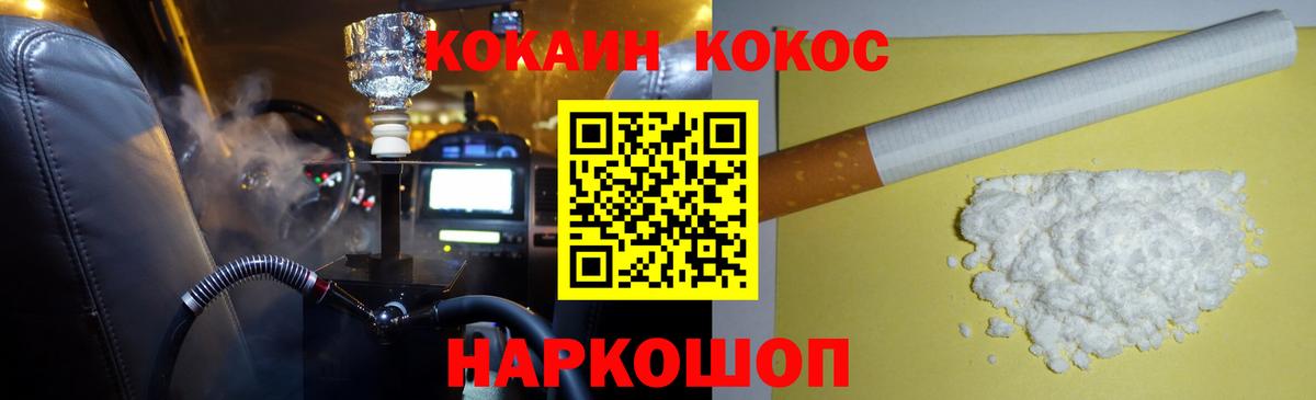 Кокаин VHQ  Вход с VPN  дарнет шоп  Бузулук  COCAIN 98%  КОКАИН 