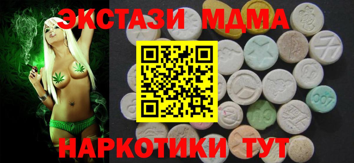Ecstasy DUBAI Бузулук