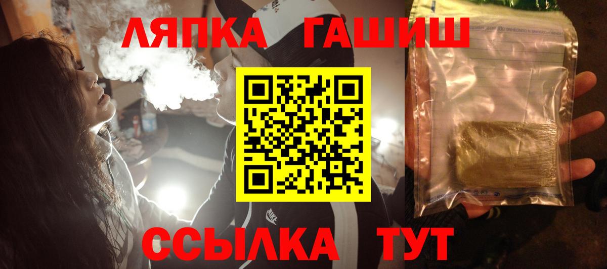 ГАШИШ  ГАШИШ индика сатива  Бузулук  Вход с VPN  Гашиш гарик 