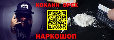 гашишное масло Нарткала