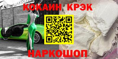 гашишное масло Нарткала