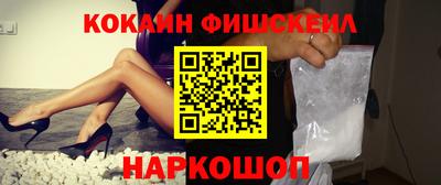 гашишное масло Нарткала