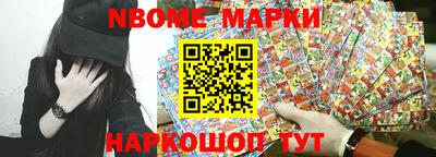 мдпв Наро-Фоминск