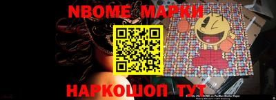 мдпв Наро-Фоминск