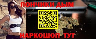 гашишное масло Нарткала
