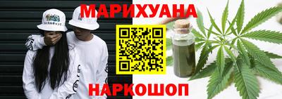 гашишное масло Нарткала