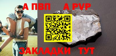 мет Нальчик