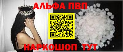 мдпв Наро-Фоминск