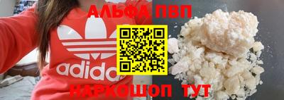 мдпв Наро-Фоминск