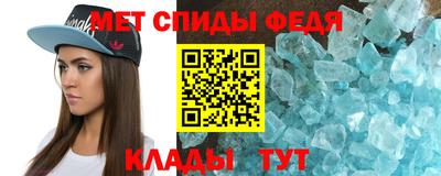 мдпв Наро-Фоминск