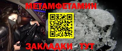 мет Нальчик