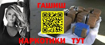 гашишное масло Нарткала
