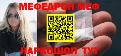 мдпв Наро-Фоминск