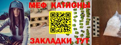 мет Нальчик
