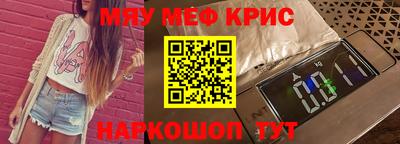 мет Нальчик