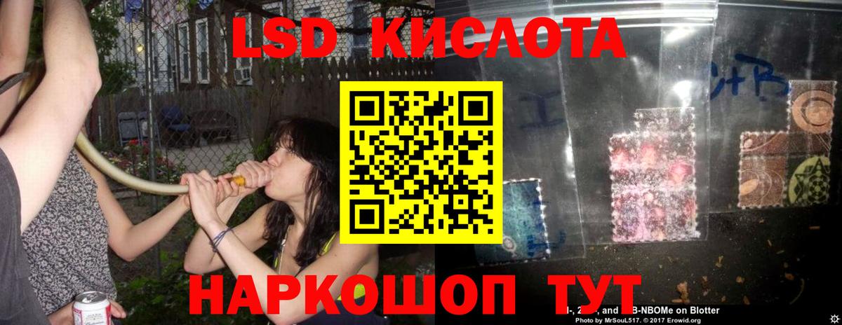 LSD-25 экстази ecstasy  Вход с VPN  Бузулук 