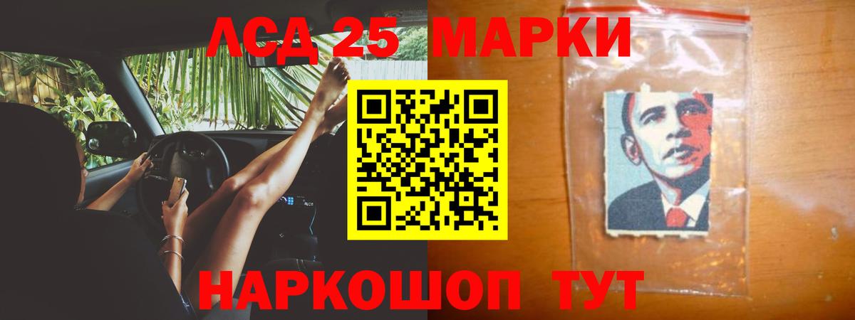 ЛСД экстази кислота Бузулук