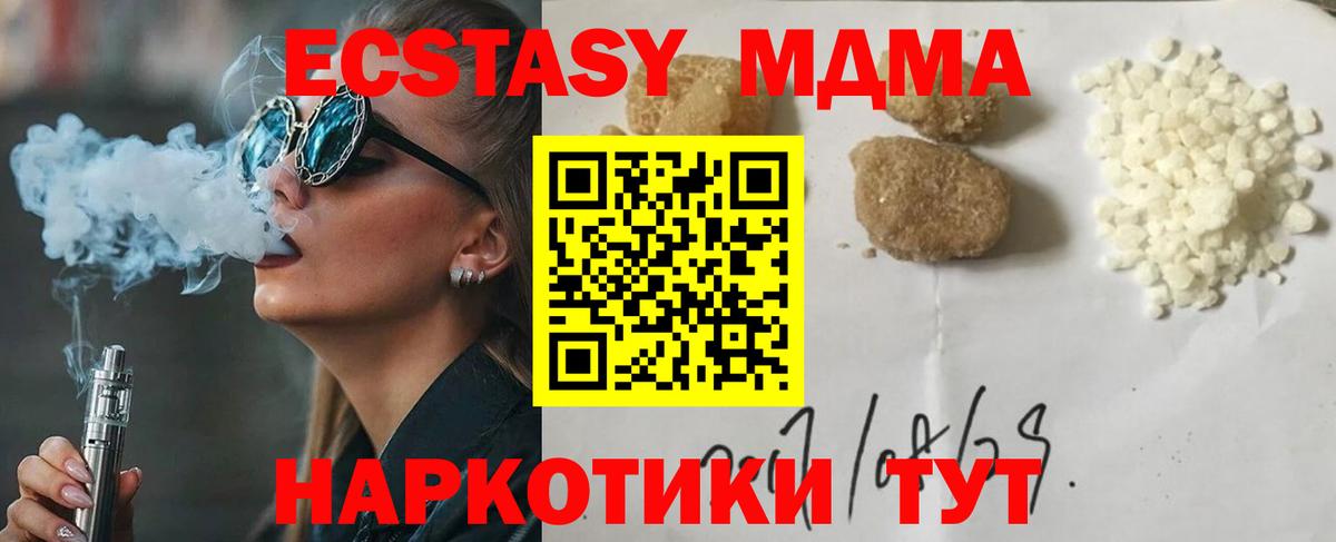 MDMA VHQ Бузулук