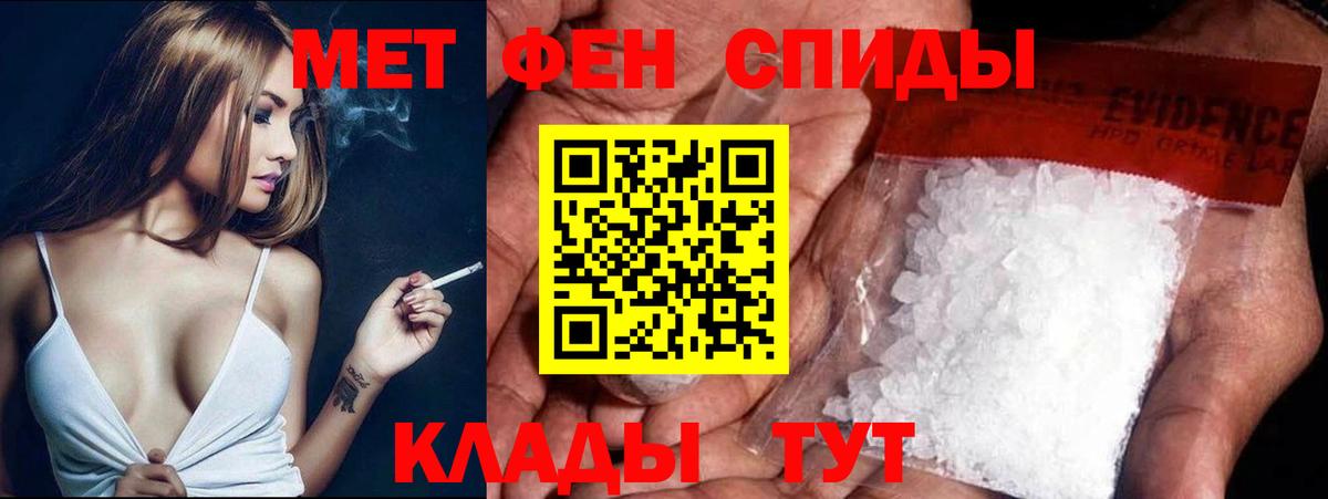 Первитин винт Бузулук