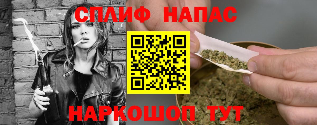 Бузулук  Конопля SATIVA & INDICA  Вход с VPN  Конопля сатива 